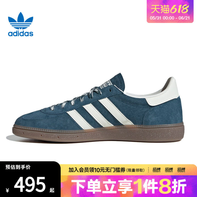 adidas阿迪达斯三叶草男女鞋HANDBALL SPE运动休闲鞋KI5941