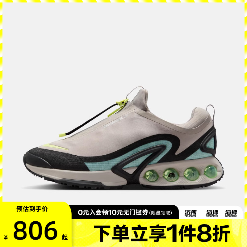 NIKE耐克男子AIR MAX DN ROAM运动训练气垫缓震跑步鞋HQ8605-003 - 封面