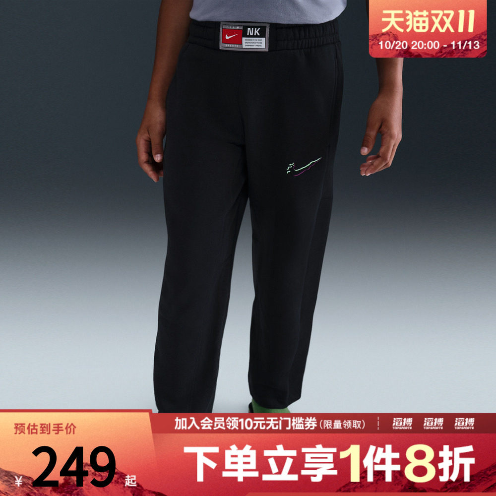 NIKE耐克大童运动训练休闲收口长裤HV0507-010