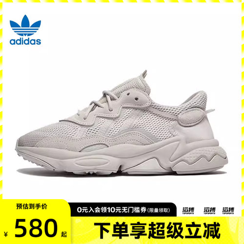 阿迪三叶草男女休闲老爹鞋FY2023