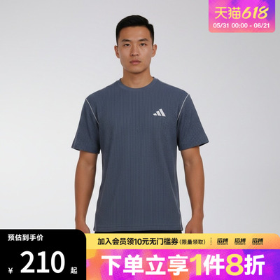 adidas阿迪达斯男子MH WAFFLE TEE运动休闲短袖T恤LC6770