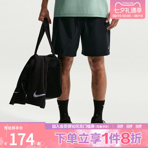 NIKE耐克男子运动休闲短裤IF2785-010