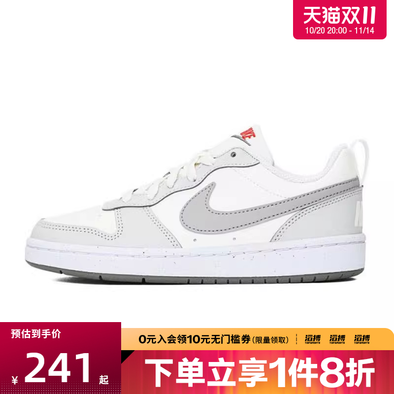 NIKE耐克大童鞋COURTBOROUGHLOWRECRAFT运动休闲鞋DV5456-127