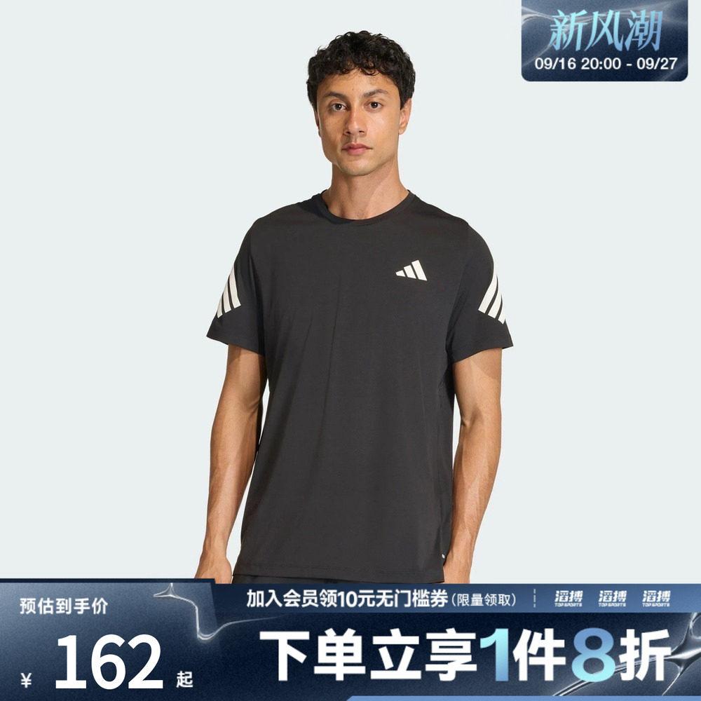 adidas阿迪达斯男子速干训练健身跑步运动短袖T恤上衣JZ7694