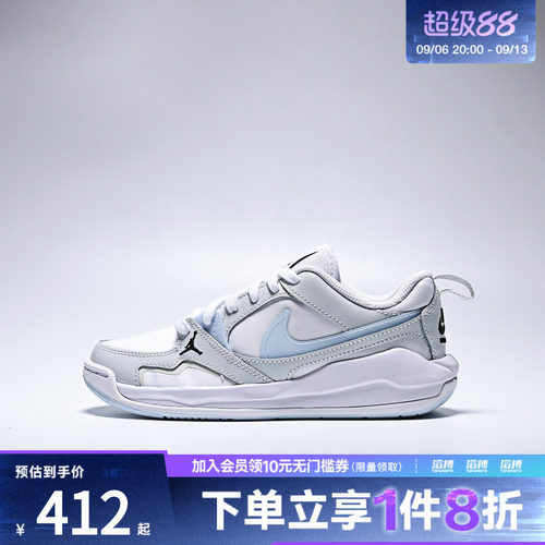 NIKE耐克大童鞋JORDAN CMFT ERA BG运动休闲鞋IR7574-141