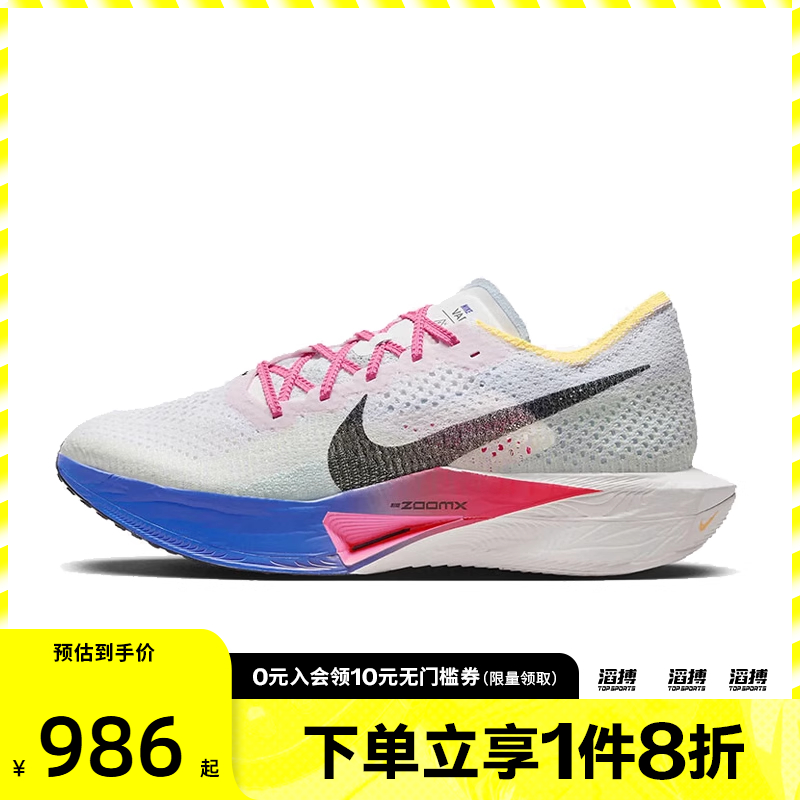 nike耐克运动训练跑步鞋