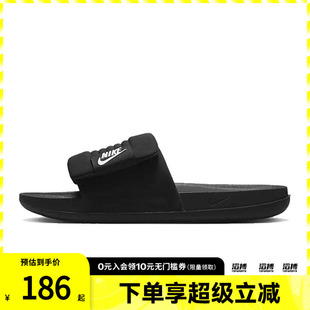 NIKE耐克男鞋OFFCOURT ADJUST SLIDE运动休闲拖鞋DQ9624-001