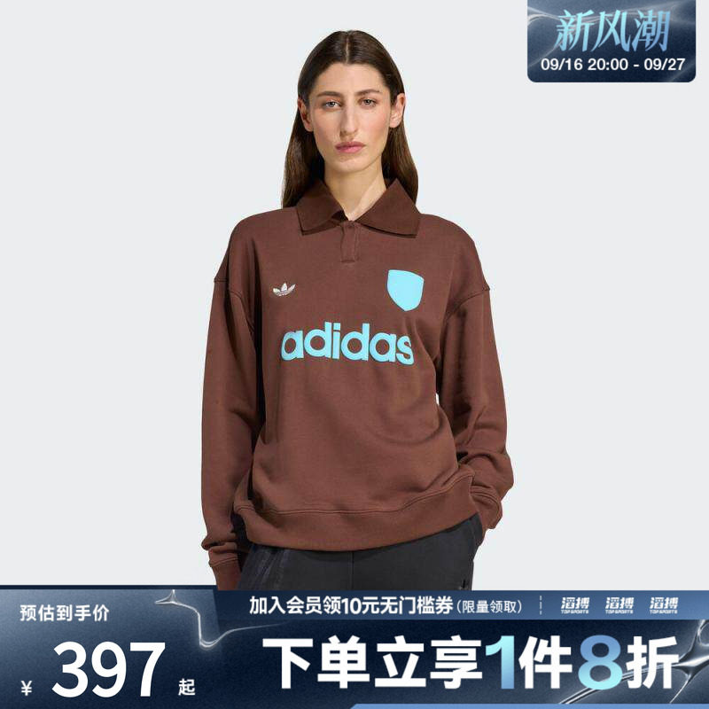 adidas阿迪达斯三叶草女子运动休闲针织POLO套头衫卫衣JZ0879
