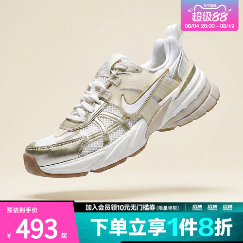 「滔搏运动」NIKE耐克女鞋W NIKE V2K RUN运动休闲鞋FD0736-116