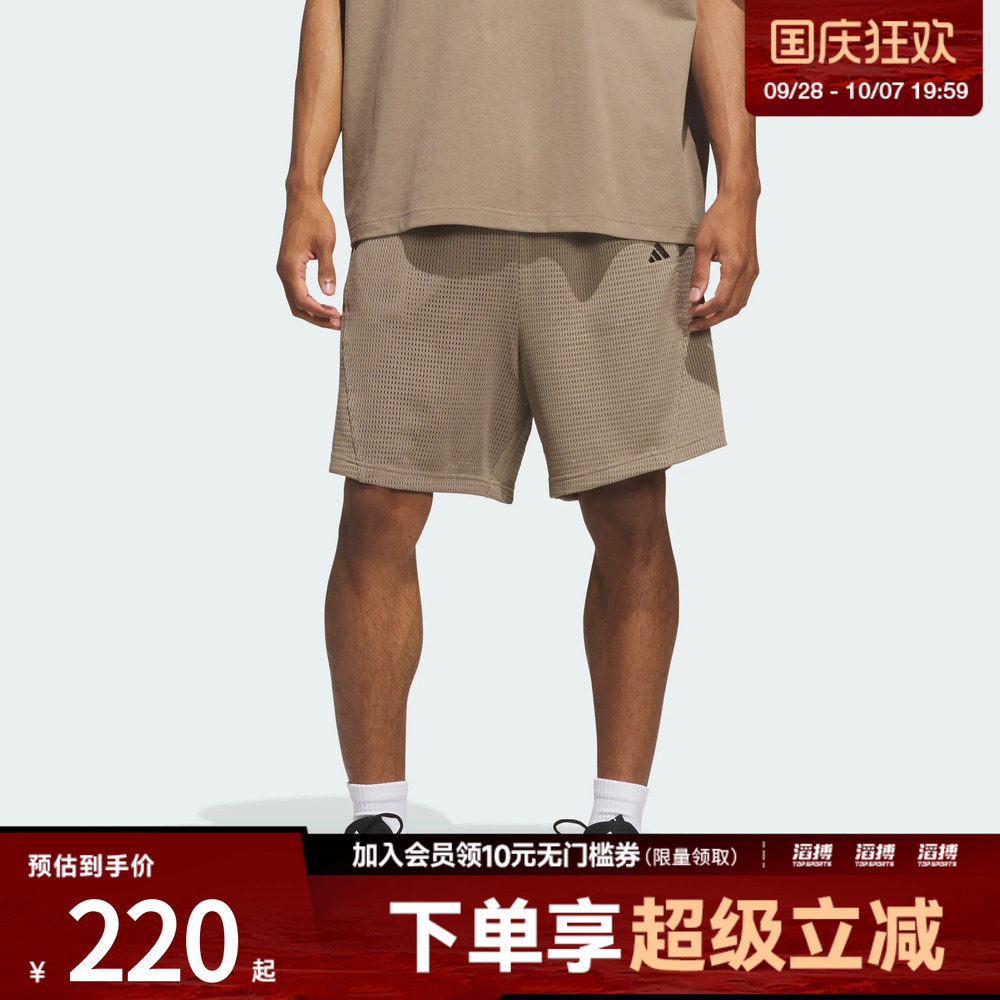 adidas阿迪达斯男女宽松网眼布透气抽绳篮球运动短裤KR2103