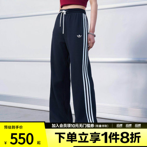 adidas阿迪达斯三叶草女子街头复古风三条纹休闲运动裤KX8016