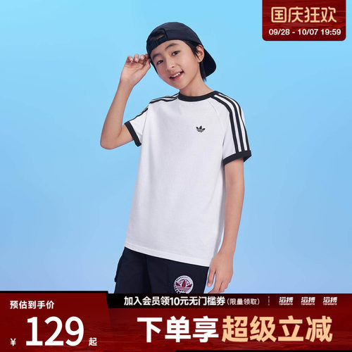 滔搏adidas阿迪达斯三叶草大童休闲运动短袖圆领T恤KE0920