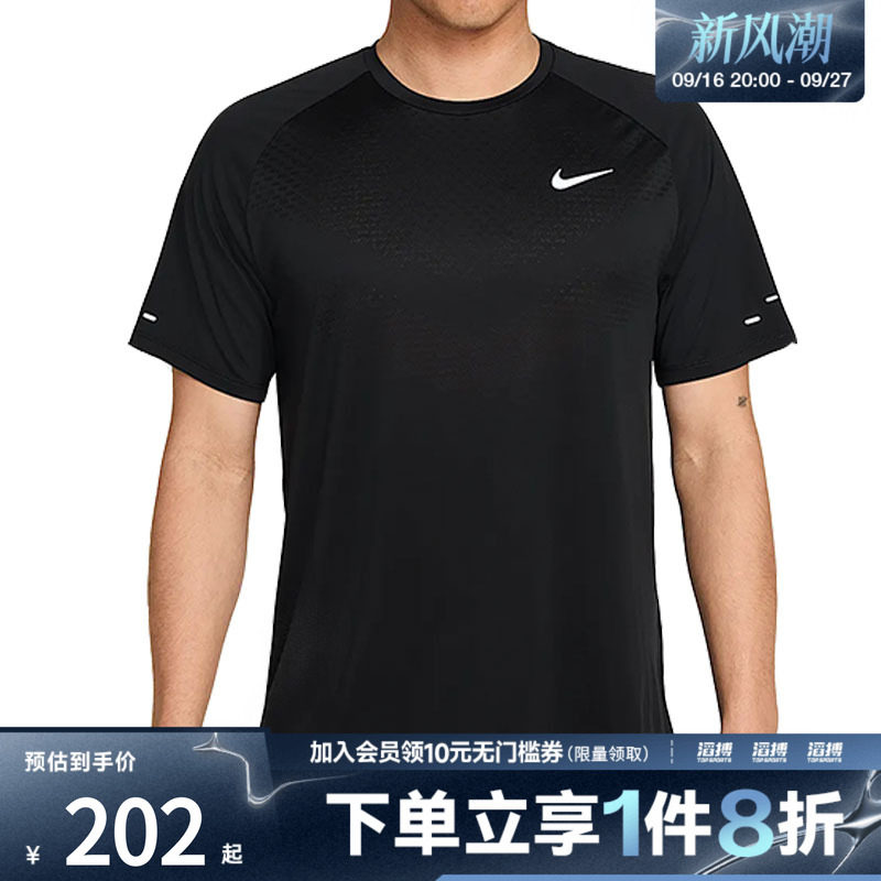耐克男子运动短袖T恤HV5204-010