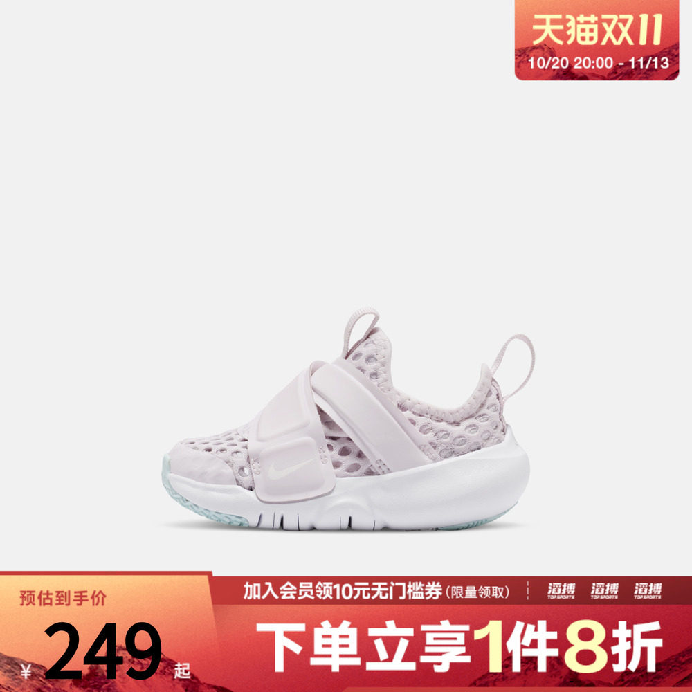 NIKE耐克婴童鞋FLEX ADVANCE BR (TD)运动休闲鞋DC9367-500