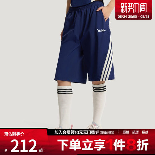 adidas阿迪达斯女子足球风轻户外三条纹宽松休闲运动短裤KZ2393