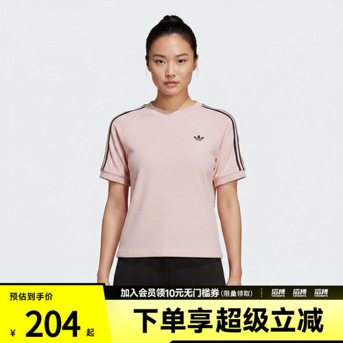 adidas阿迪达斯三叶草女子TT CALI TEE运动休闲短袖T恤KD1410