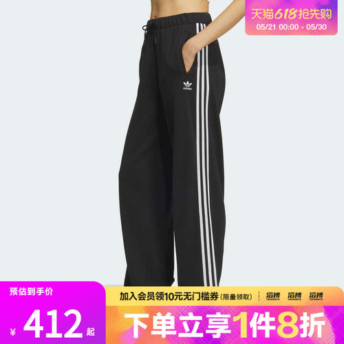 adidas阿迪达斯三叶草女子三条纹运动休闲直筒长裤KS5960