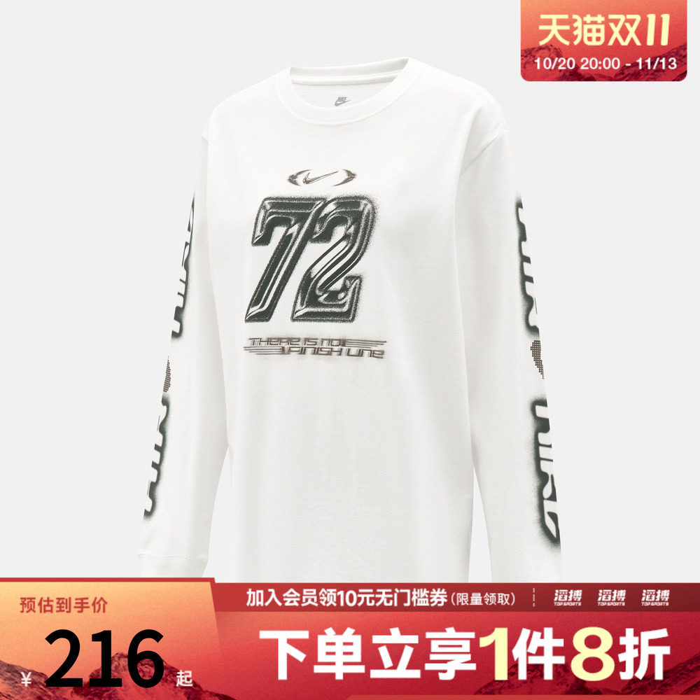 「滔搏运动」NIKE耐克女子圆领百搭运动休闲长袖T恤IM6403-100