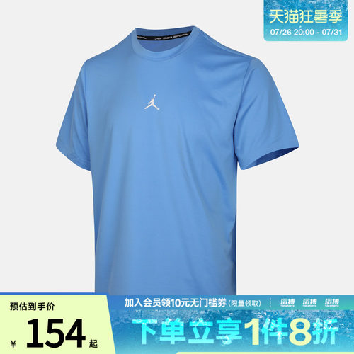NIKE耐克男子DF SPT ESS SS TOP运动休闲短袖T恤IF0883-412