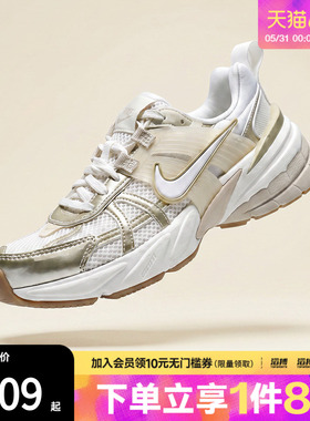 「滔搏运动」NIKE耐克女鞋W NIKE V2K RUN运动休闲鞋FD0736-116