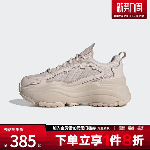 阿迪三叶草女鞋运动休闲鞋IG6049