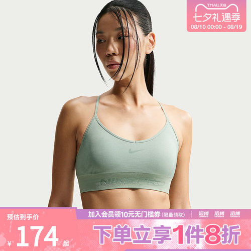 NIKE耐克女子AS W NP DF SMLS LS 运动健身BRA内衣IB9844-006