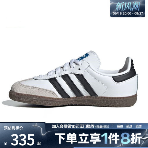 adidas阿迪达斯三叶草小童「T头鞋」运动鞋德训鞋小白鞋JQ6391