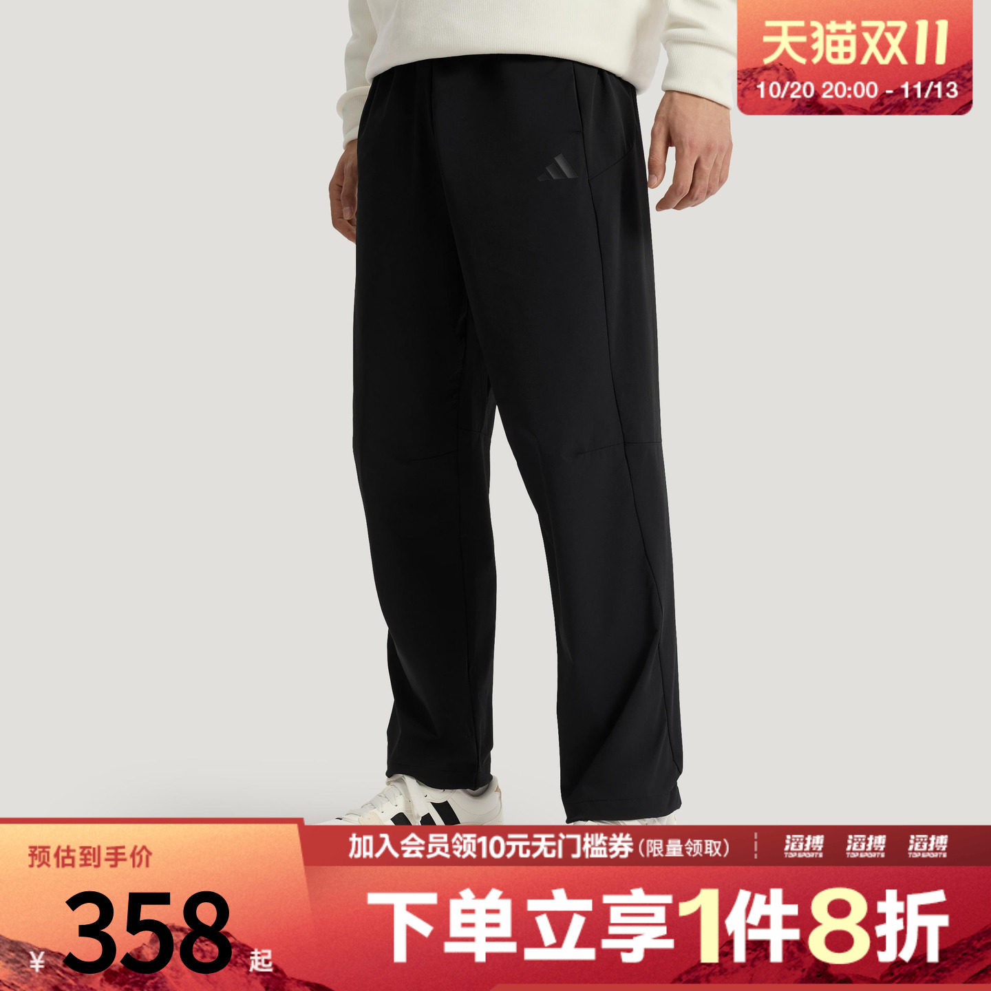 adidas阿迪达斯男子TH WIND PNT运动休闲长裤KR2539