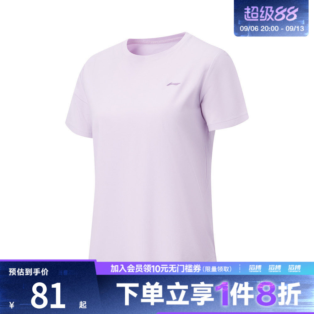 LI-NING李宁女子运动休闲短袖T恤ATSW172-5图片