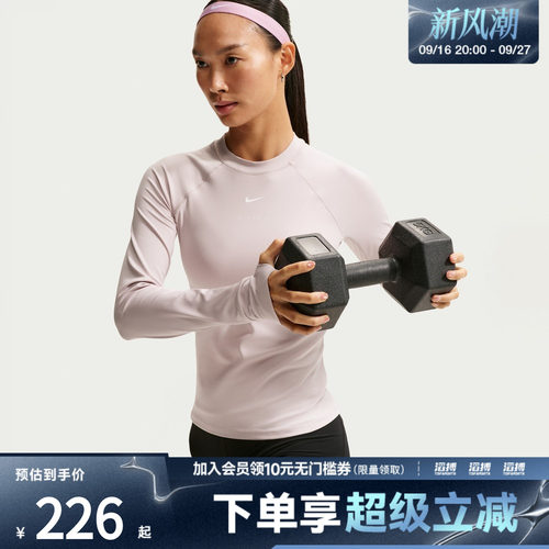 NIKE耐克女子AS PRO DF LS BASELAYER运动休闲长袖T恤JA4428-019
