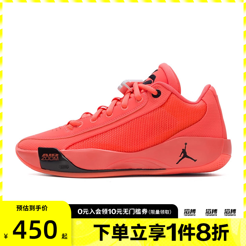 NIKE耐克男鞋JORDAN LUKA .77 PF滔搏运动训练篮球鞋HF0819-800