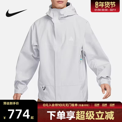 NIKE耐克男子M ACG SF CASCADE运动健身夹克外套DV9416-025