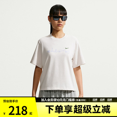 NIKE耐克女子运动休闲短袖T恤IW1213-030