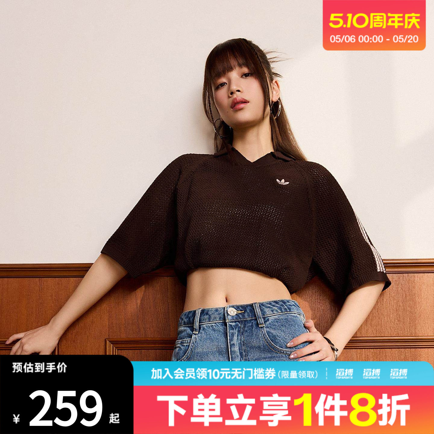 滔搏adidas阿迪达斯三叶草女子优雅针织运动半袖V领POLO衫KE0198