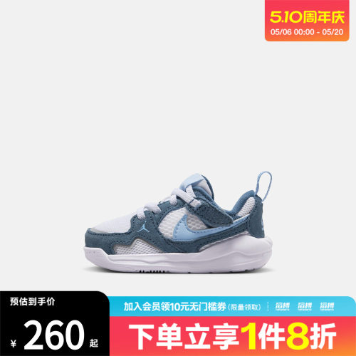 NIKE耐克婴童鞋JORDAN CMFT ERA (TD)运动休闲鞋HQ0508-103
