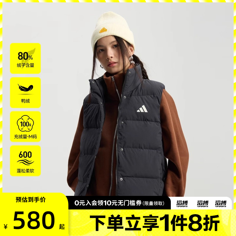 adidas阿迪达斯女子运动训练保暖立领羽绒马甲背心KH3973