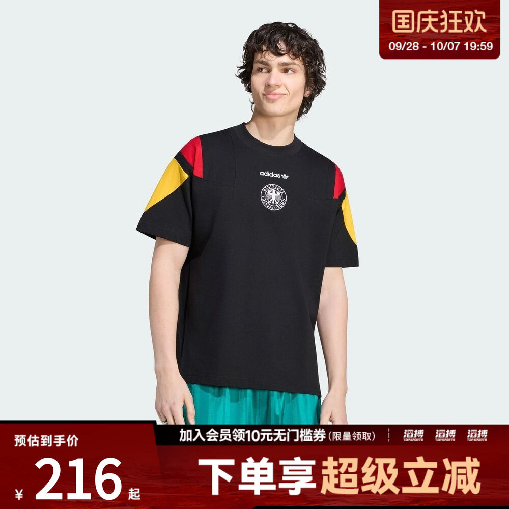 adidas阿迪达斯男子德国队足球休闲文化T恤上衣KY7083
