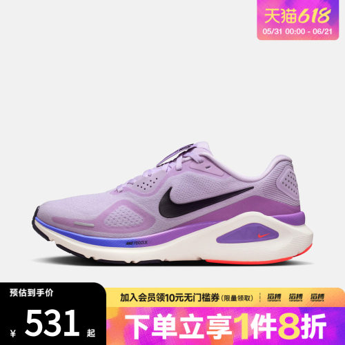 NIKE耐克女鞋W NIKE STRUCTURE 26运动训练跑步鞋HJ1101-500
