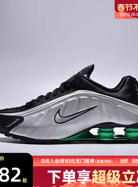 NIKE耐克男鞋NIKE SHOX R4运动休闲鞋HQ1988-006