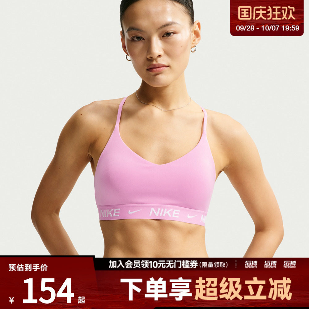 NIKE耐克女子运动健身BRA内衣FD1063-621