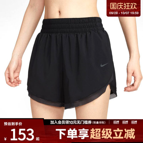 NIKE耐克女子AS W ONE DF HR 3IN BR运动休闲短裤HV3504-010