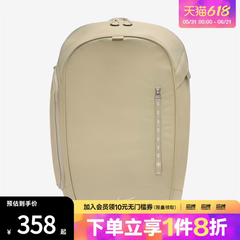 NIKE耐克男女NK NSW COMMUTE BKPK运动休闲双肩包FZ6128-253