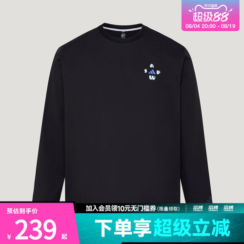 adidas阿迪达斯男子都市骑行系列宽松休闲长袖T恤LD7442