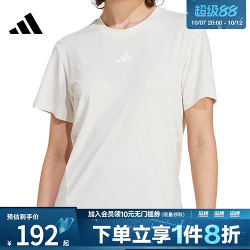 adidas阿迪达斯女子清风科技凉感速干短袖T恤健身服JZ6282