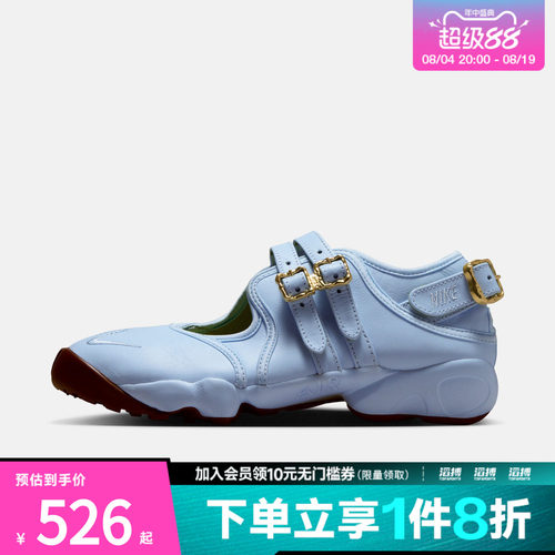 NIKE耐克女子WMNS AIR RIFT运动休闲凉鞋IV5739-441