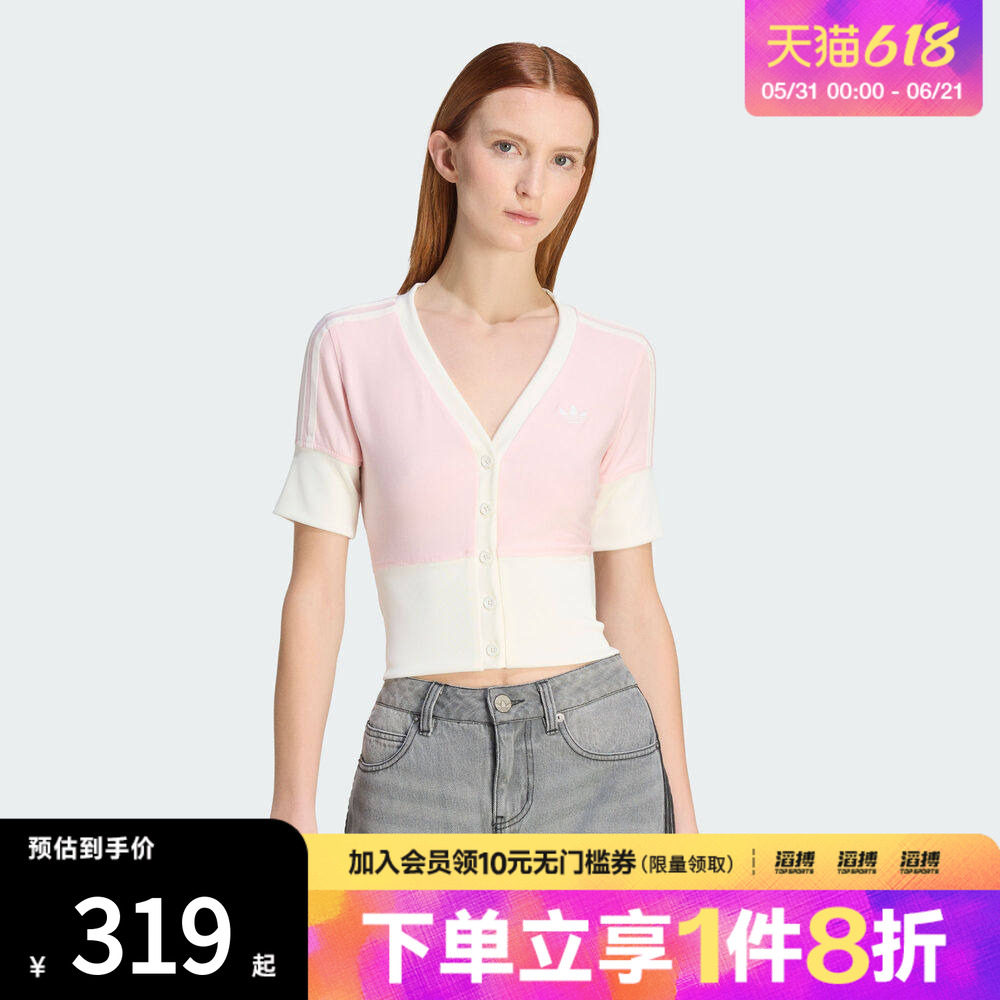adidas阿迪达斯三叶草女子优雅纽扣运动修身短袖V领衬衫KW4541