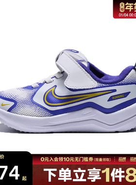 NIKE耐克婴童鞋COSMIC RUNNER (TD)运动休闲鞋HM4401-101
