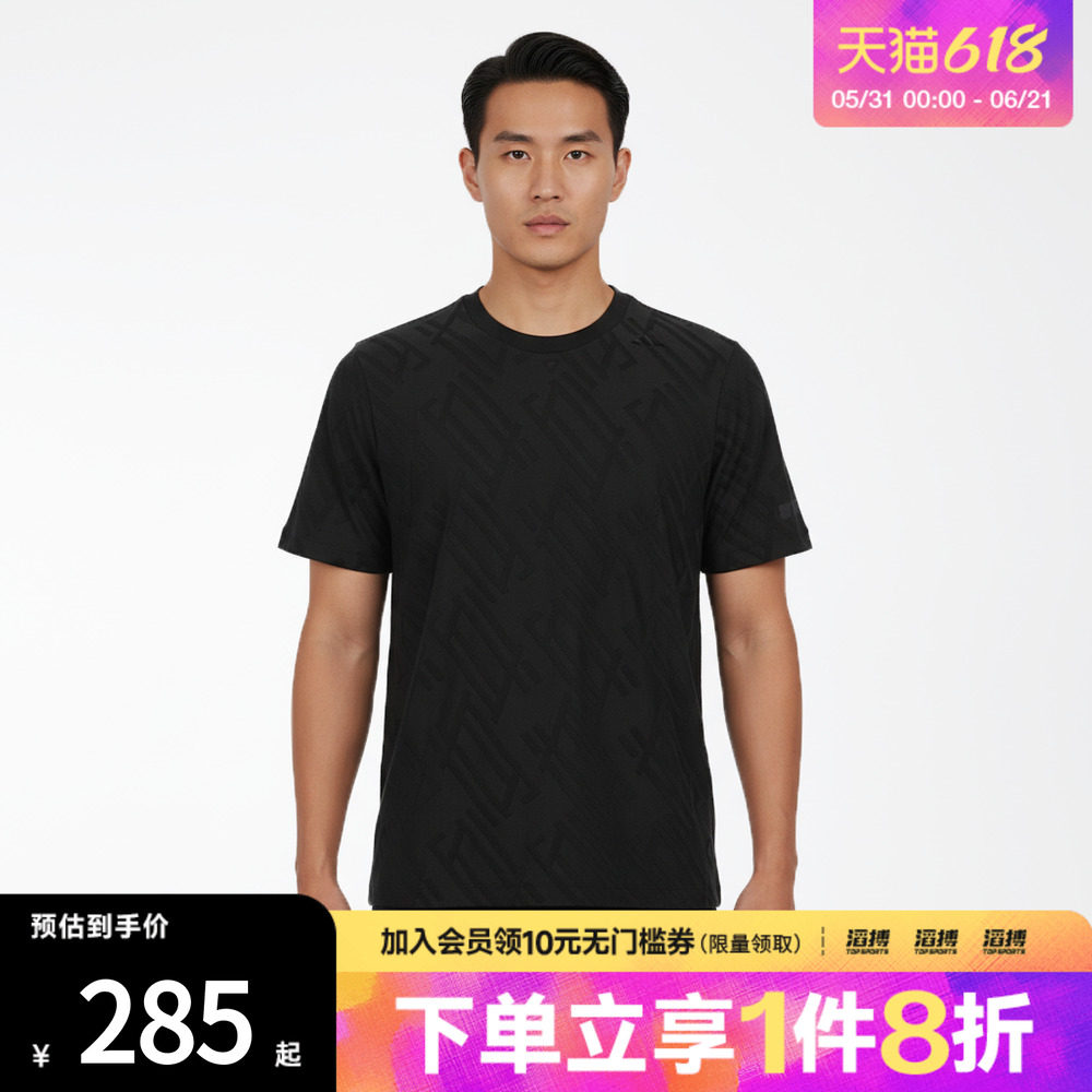 adidas阿迪达斯男子WUZONG ROU JQ S运动休闲短袖T恤KW4759