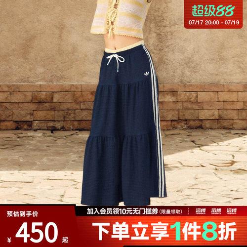 adidas阿迪达斯三叶草女子南法假日度假风休闲运动半身裙KX0728