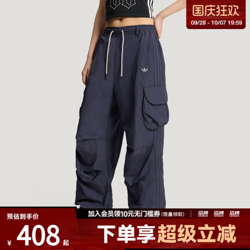「滔搏运动」adidas阿迪达斯三叶草女子宽松舒适工装运动裤KT3058